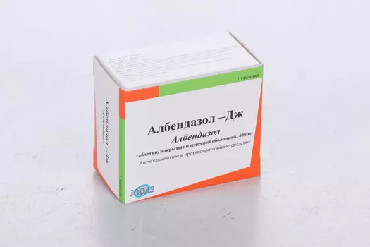 Албендазол-Дж 400 мг, таблетки покрытые пленочной оболочкой