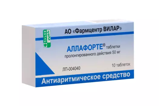 Аллафорте 50 мг, 10 шт, таблетки пролонгированного действия