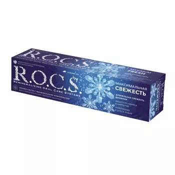 R.O.C.S. Зубная паста максимальная свежесть 94 г