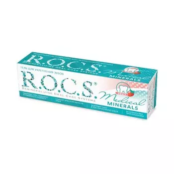 R.O.C.S. Medical minerals Гель реминерализующий фрутовый вкус 45 г