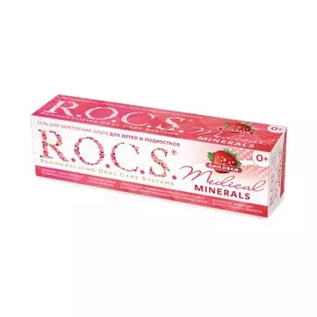 R.O.C.S. Medical minerals Гель реминерализующий для детей 0+ и подростков Клубника 45 г