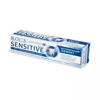 R.O.C.S. Sensitive Зубная паста Мгновенный эффект 94 г