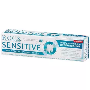 R.O.C.S. Sensitive Зубная паста Восстановление и отбеливание 94 г