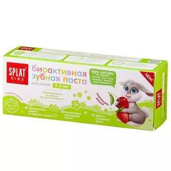 Splat Кидс Паста зубная для детей 2-6 лет 50 мл Земляника-Вишня