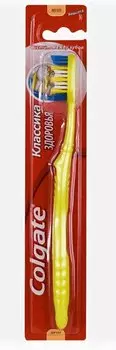 Зубная щетка Colgate Плюс (Классика) мягкая уп N1