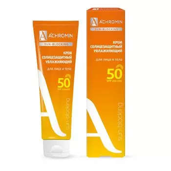 Ахромин Sun-Blocking Солнцезащитный крем экстра-защита для лица и тела SPF50 100мл