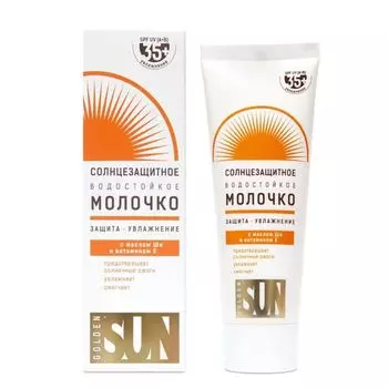 Golden Sun молочко солнцзащитное водостойкое SPF35+ 60 мл