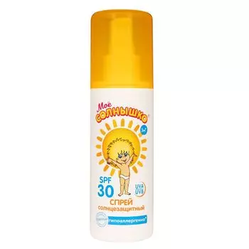 Мое Солнышко спрей детский солнцезащитный SPF30 100мл