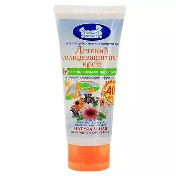 Наша Мама крем детский солнцезащитный SPF40 50мл