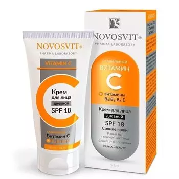 Novosvit Крем для лица с SPF18 стабильный витамин С 50мл