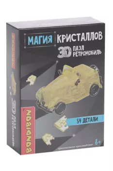 3D-Пазл BONDIBON Магия Кристаллов Ретромобиль 54 деталь
