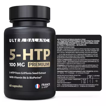 5-Гидрокситриптофан 100 мг Премиум UltraBalance, 60 шт, капсулы