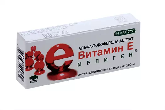 а-Токоферола ацетат (Витамин Е), 20 шт, капсулы