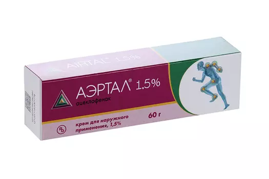 Аэртал 1.5%, 60 г, крем для наружного применения
