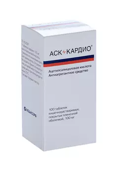 Ацетилсалициловая кислота АСК-Кардио 100 мг, 100 шт, таблетки кишечнорастворимые покрытые пленочной оболочкой