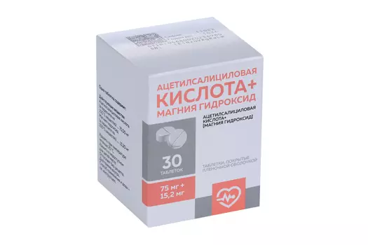 Ацетилсалициловая кислота+Магния гидроксид 75 мг+15.2 мг, 30 шт, таблетки покрытые пленочной оболочкой