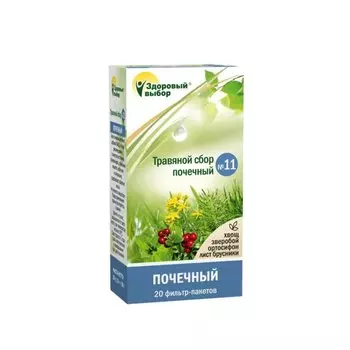 Здоровый выбор Сбор №11 Почечный фильтр-пакеты 20 шт