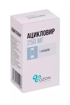Ацикловир 250 мг, лиофилизат для приготовления раствора для инфузий