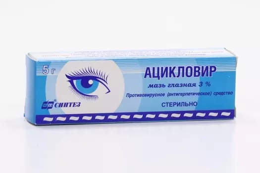 Ацикловир 3%, 5 г, мазь глазная