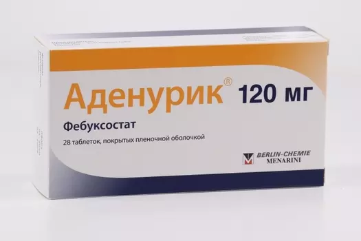 Аденурик 120 мг, 28 шт, таблетки покрытые пленочной оболочкой
