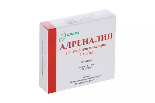 Адреналин 1 мг/мл, 1 мл, 5 шт, раствор для инъекций