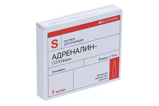 Адреналин-СОЛОфарм 1 мг/мл, 1 мл, 5 шт, раствор для инъекций