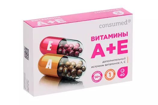 АЕ Витамины Consumed, 40 шт, капсулы