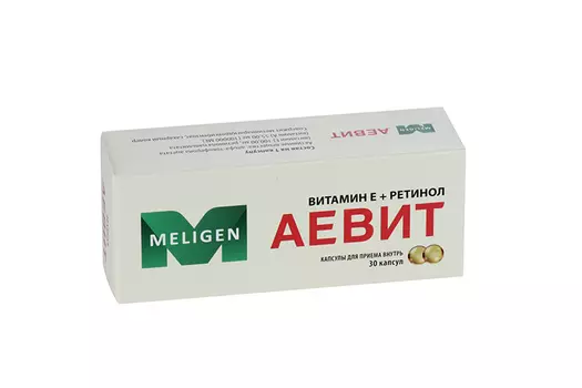 Аевит, 30 шт, капсулы