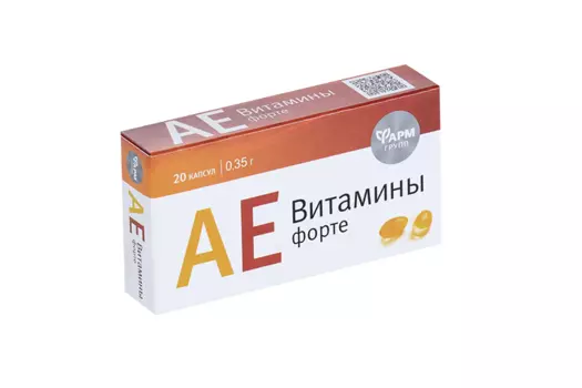 АЕвитамины-форте, 350 мг, 20 шт, капсулы