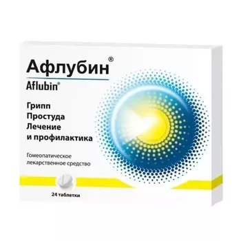 Афлубин, 24 шт, таблетки подъязычные гомеопатические