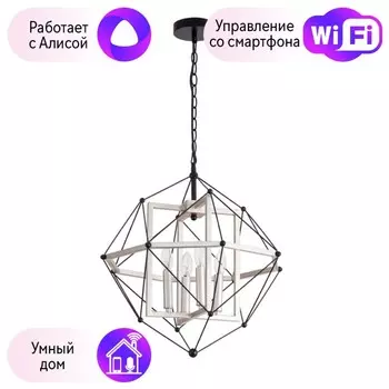Подвесной светильник Divinare Odin с поддержкой Алиса 2540/26 SP-4-A