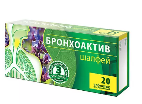 Бронхоактив шалфей таблетки для рассасывания 20 шт
