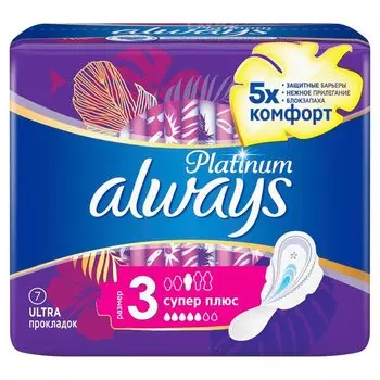 Always Platinum Ultra Прокладки гигиенические Супер плюс 7 шт