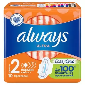 Always Ultra Прокладки гигиенические Нормал 10 шт