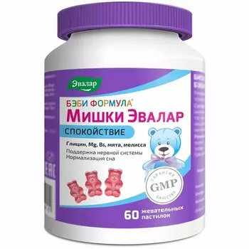 Бэби Формула Мишки Эвалар Спокойствие пастилки жевательные 60 шт