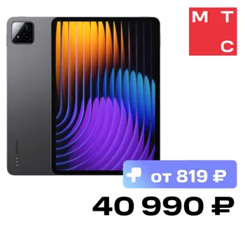 Планшет Xiaomi