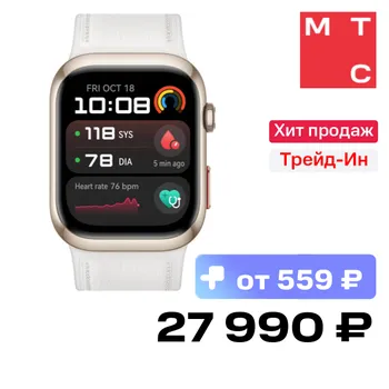 Часы HUAWEI