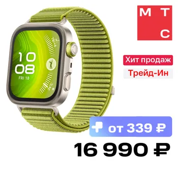 Часы HUAWEI