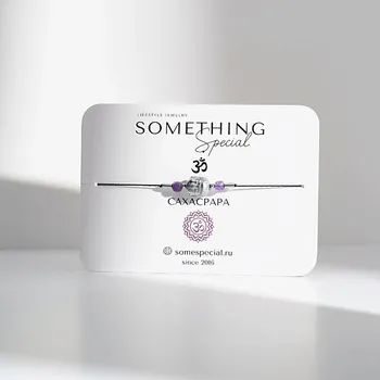 SOMETHING SPECIAL LIFESTYLE JEWELRY Браслет Чакра Сахасрара с аметистом