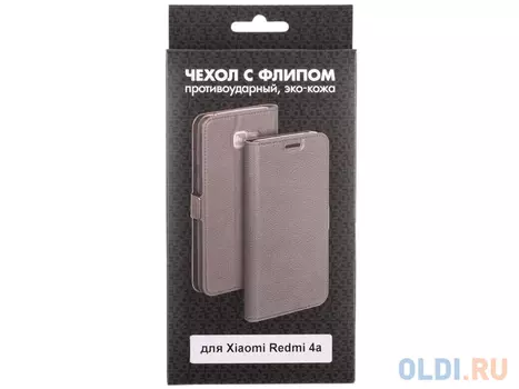 Чехол с флипом для Xiaomi Redmi 4a DF xiFlip-08