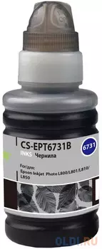 Чернила Cactus CS-EPT6731B черный100мл для Epson L800/L810/L850/L1800