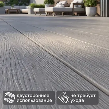 Террасная доска ДПК T-Decks цвет Серый 150x25x4000 мм двусторонняя вельвет/структура древесины 0.6 м