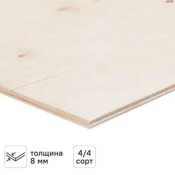 Фанера 8 мм нешлифованная 1525x1525 мм ФК сорт 4/4 2.325 м