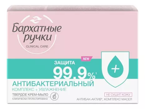 Твердое крем-мыло Антибактериальный комплекс 90г