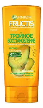 Укрепляющий бальзам-ополаскиватель для волос Тройное восстановление Fructis: Бальзам-ополаскиватель 400мл