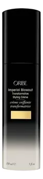 Трансформирующий крем для укладки волос Imperial Blowout Transformative Styling Creme 150мл