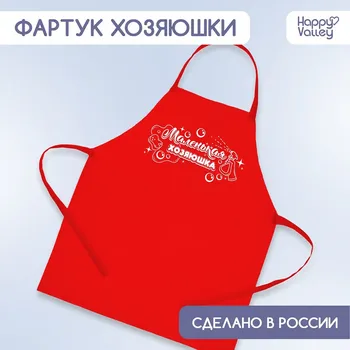 Фартук