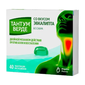 Тантум Верде, 3 мг, 40 шт, таблетки для рассасывания эвкалипт