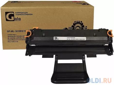 Картридж Galaprint GP-ML-1610D3 3000стр Черный