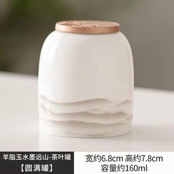 Органайзер для чайной коробки из белого фарфора Sheep Fat Jade Antique Tank Storage Candy Tea Caddy Kung Fu Tea Tea Ceremony Decorations